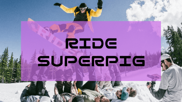 【RIDE】SUPERPIG(スーパーピグ)評価は？長さ展開やサイズ選び